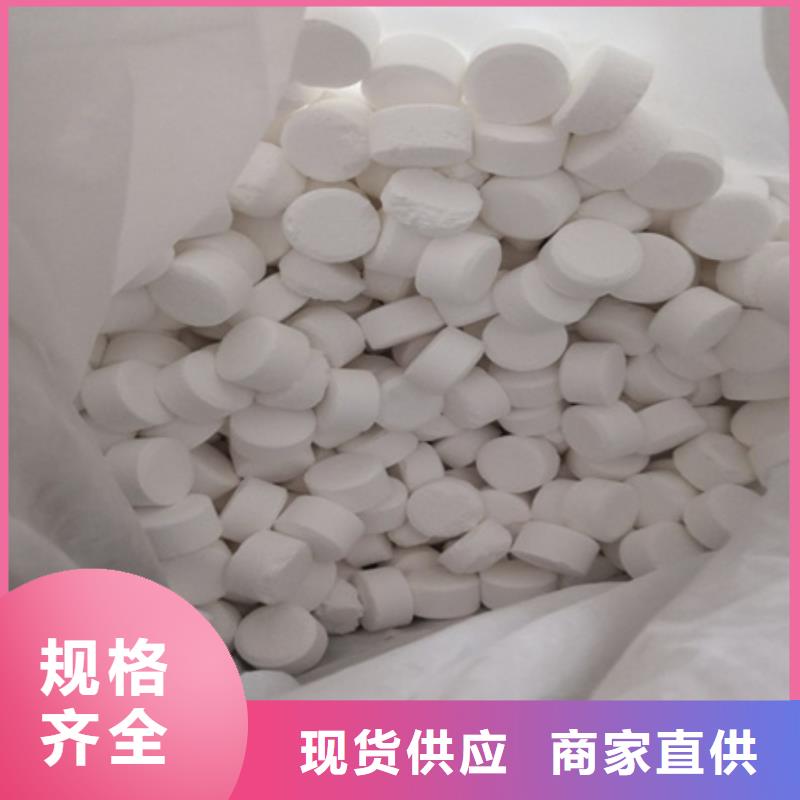 【杀菌灭藻剂】纤维球精品优选