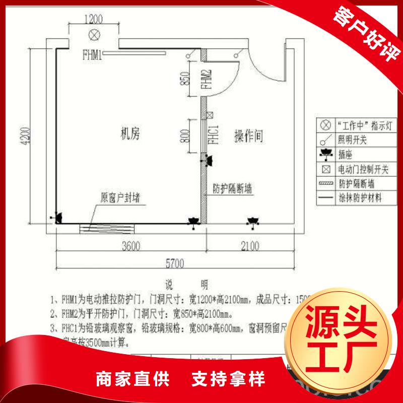 铅门-4mmpb铅门价格低