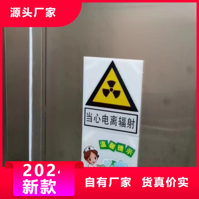 射线防护工程【辐射防护材料】厂家直销