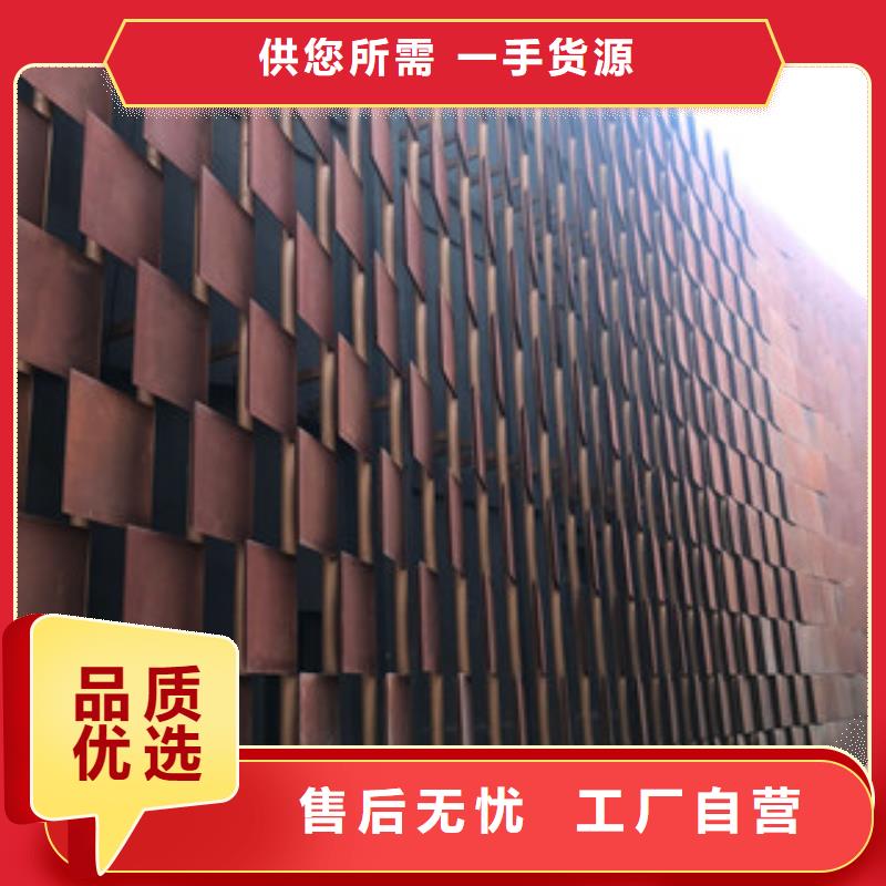 耐候板-耐候钢板幕墙源头采购_卓纳钢铁销售有限公司