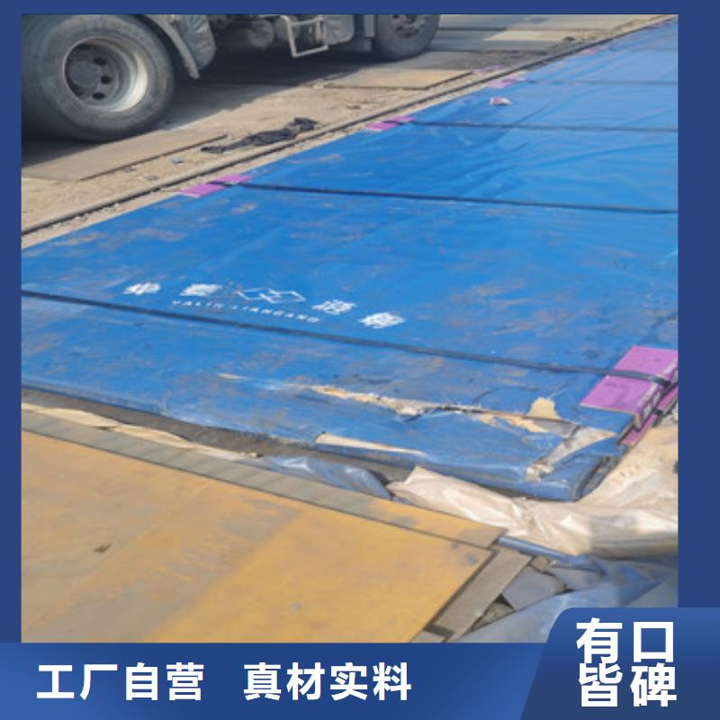 进口耐磨板耐磨钢板厂家专业生产团队