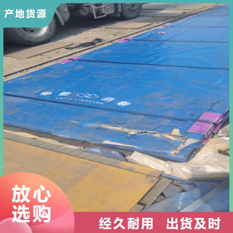进口耐磨板,【耐侯钢板厂家 】实力优品财源耐侯钢板厂家