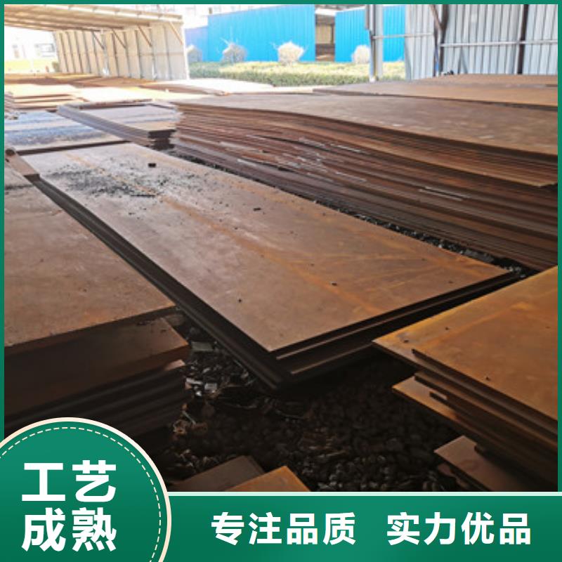 进口耐磨板,【耐侯钢板厂家 】实力优品财源耐侯钢板厂家