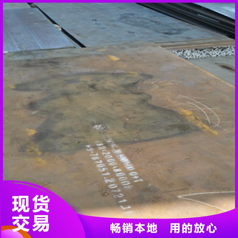 进口耐磨板耐磨钢板厂家追求细节品质