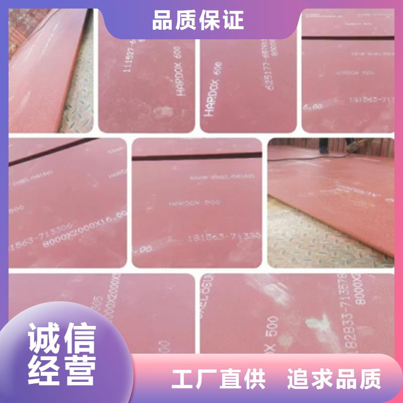 进口耐磨板耐磨钢板优选货源