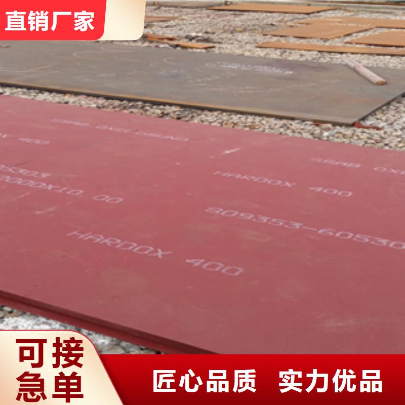 进口耐磨板耐磨钢板厂家直发