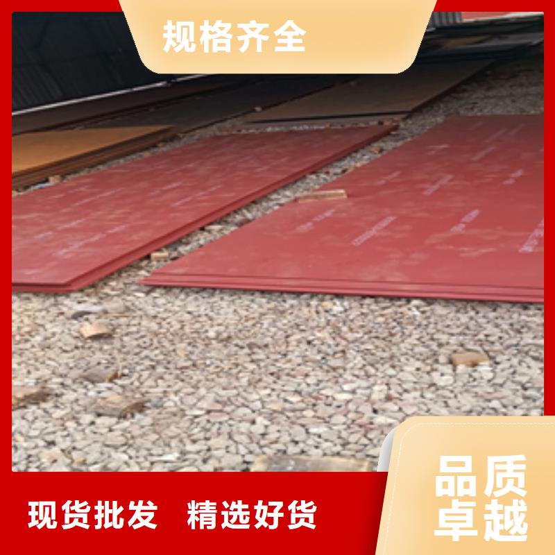 进口耐磨板-【涟钢mn13耐磨板厂家】优质工艺-财源特钢销售(河池市分公司)-商佳通