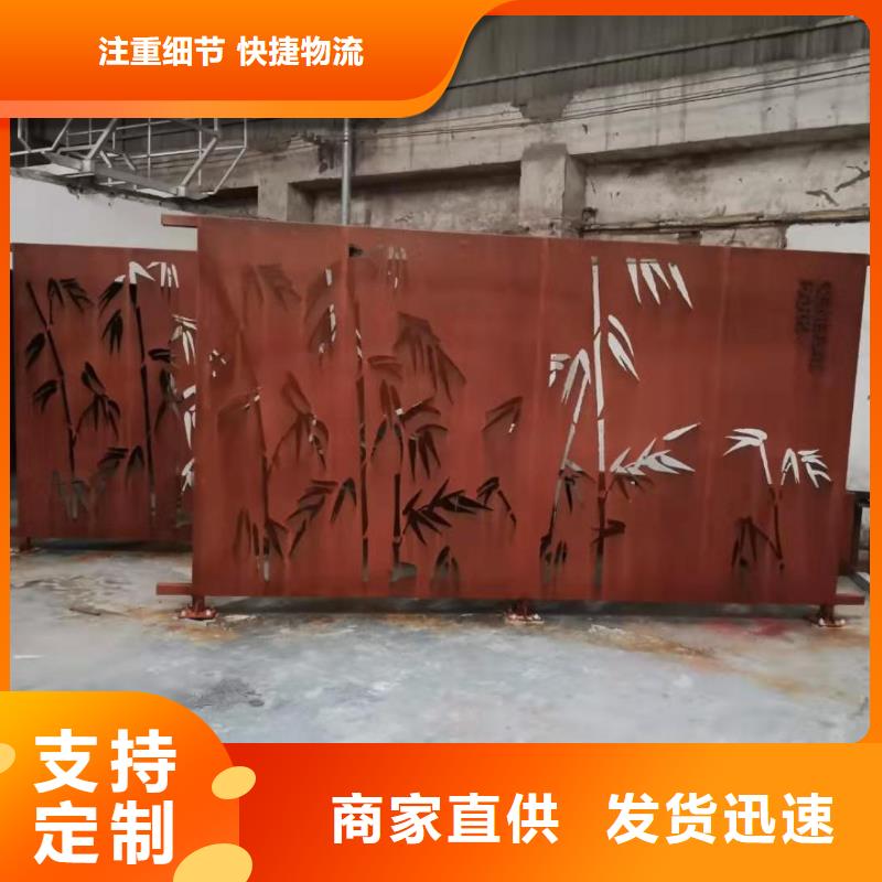 【耐候钢板】,耐侯钢板厂家 的图文介绍