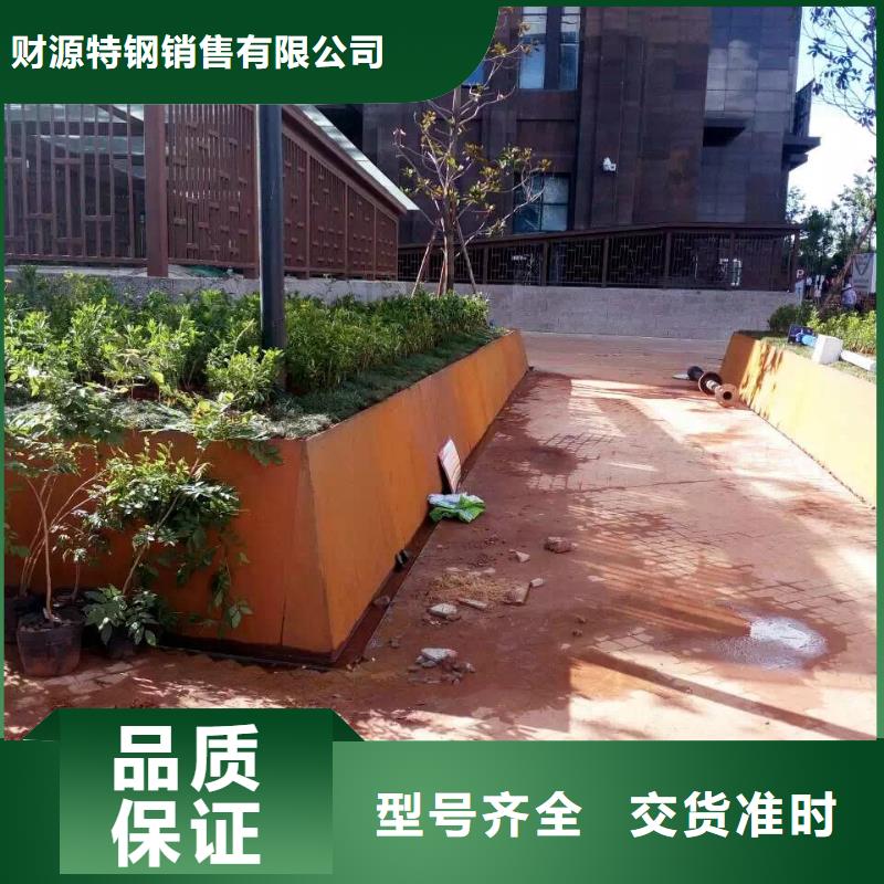 耐候钢板耐磨钢板有实力有经验