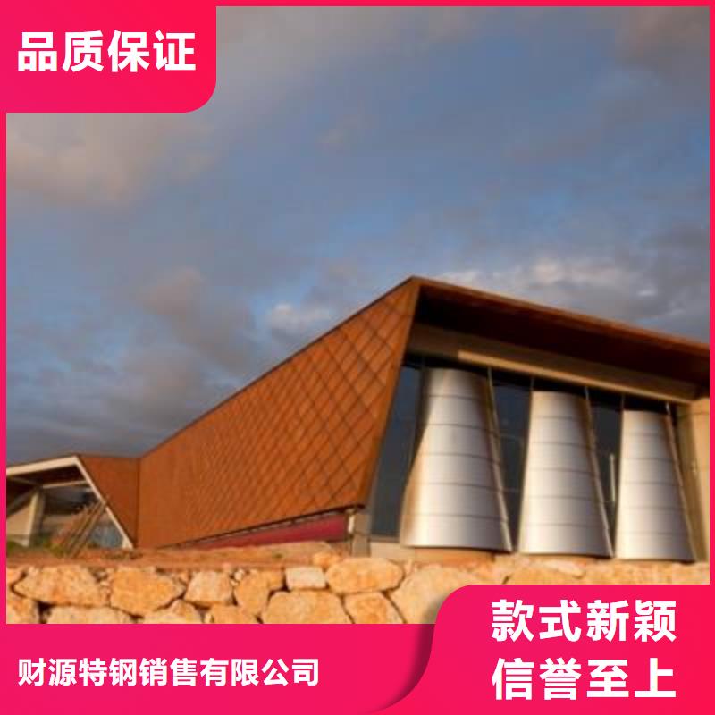 【图】耐候钢板围挡生产厂家