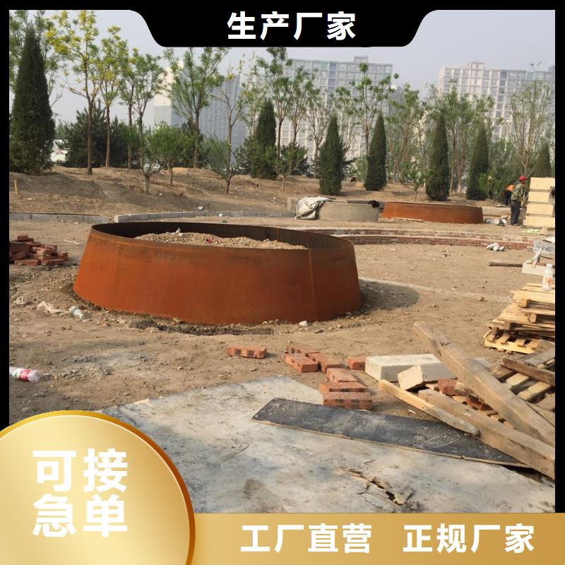 财源耐侯钢板厂家【耐候钢板】_Mn13高锰耐磨板厂家优选好材铸造好品质sqyangzi.com