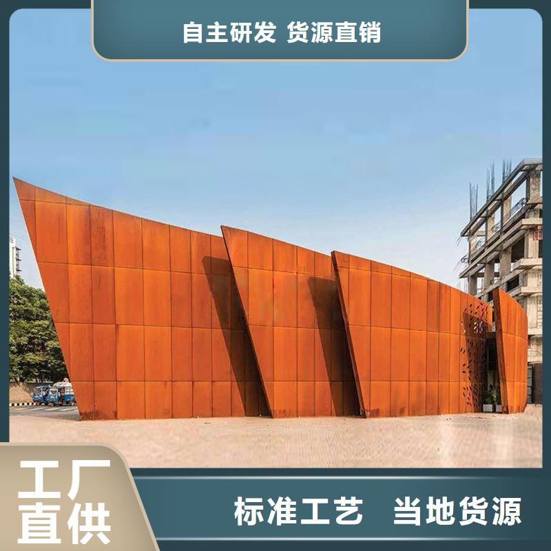 耐候钢板耐侯钢板厂家准时交付