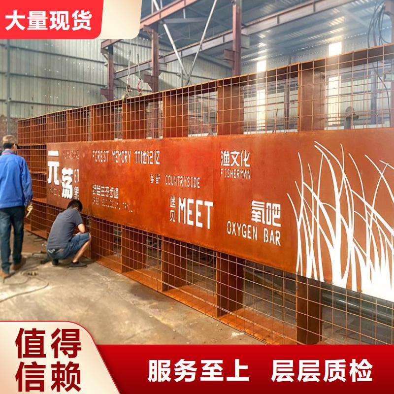 耐候钢板耐磨锰钢用心细节