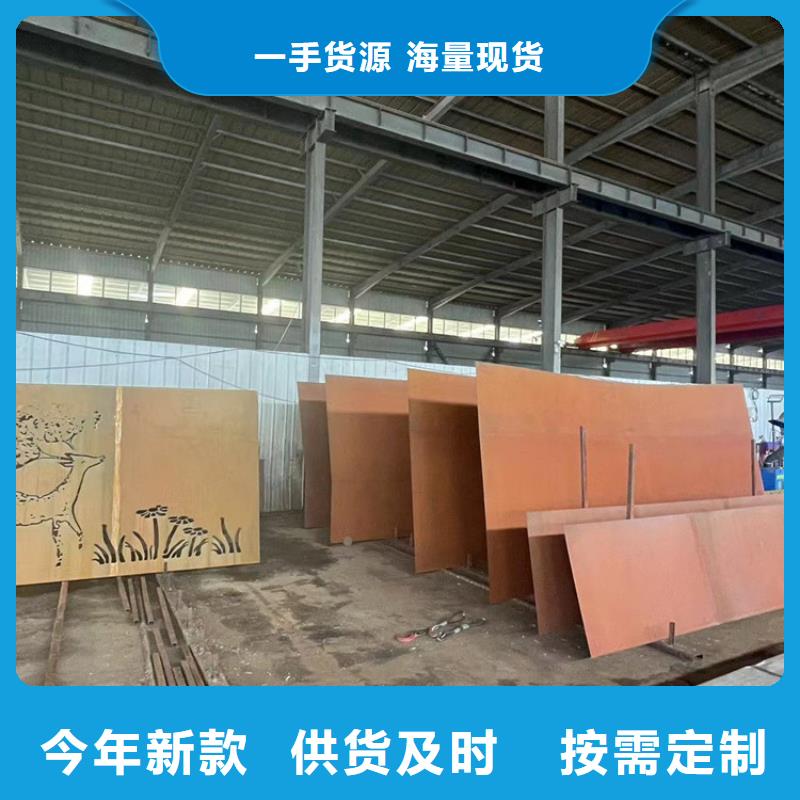 耐侯钢板厂家视频-耐侯钢板厂家|贵港市|桂平|覃塘|钦州|贺州|百色|柳州