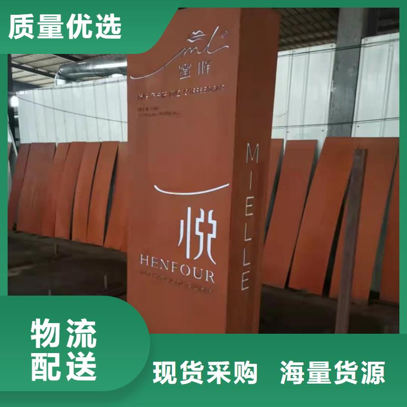 耐候钢板涟钢锰13耐磨板专注质量