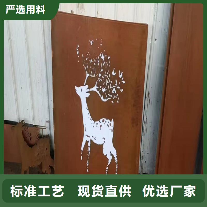 耐侯钢板厂家视频-云南省保山市财源耐侯钢板厂家可服务区域腾冲|昌宁|丽江|德宏|红河|普洱等