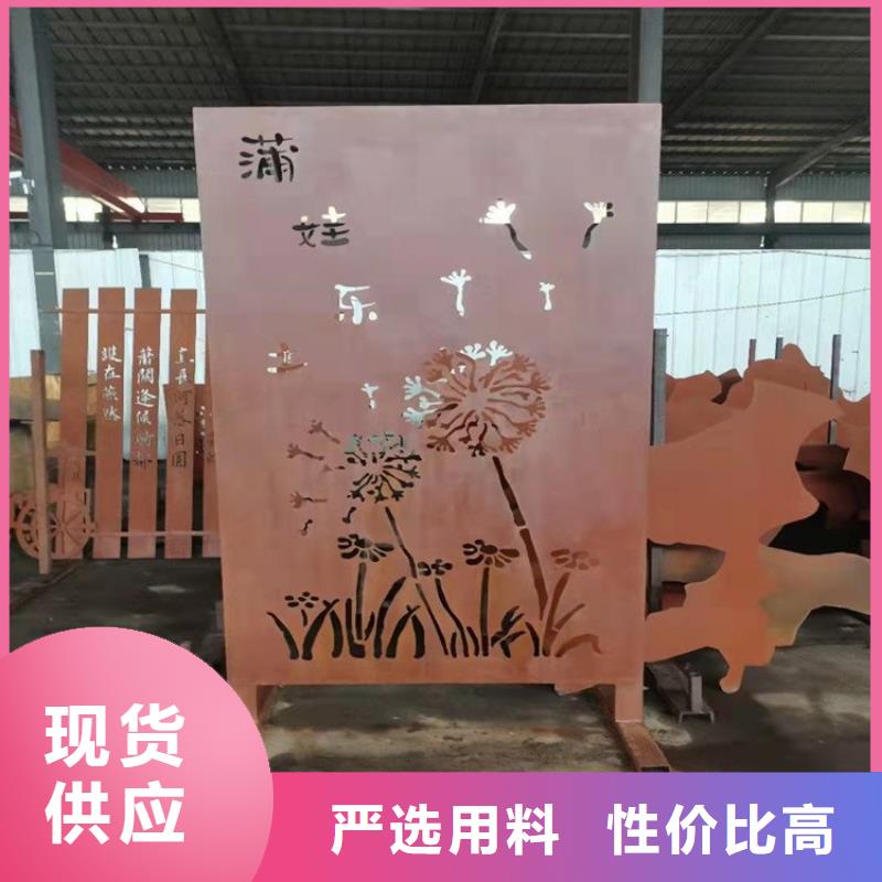 【 耐候钢板进口耐磨板支持非标定制】财源耐侯钢板厂家