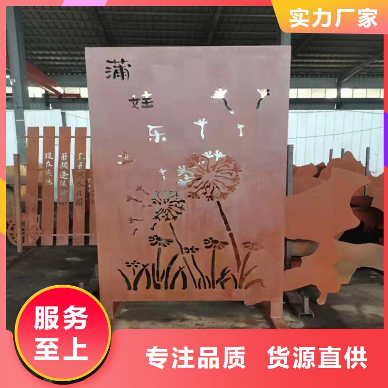 耐候钢板耐侯钢板厂家准时交付