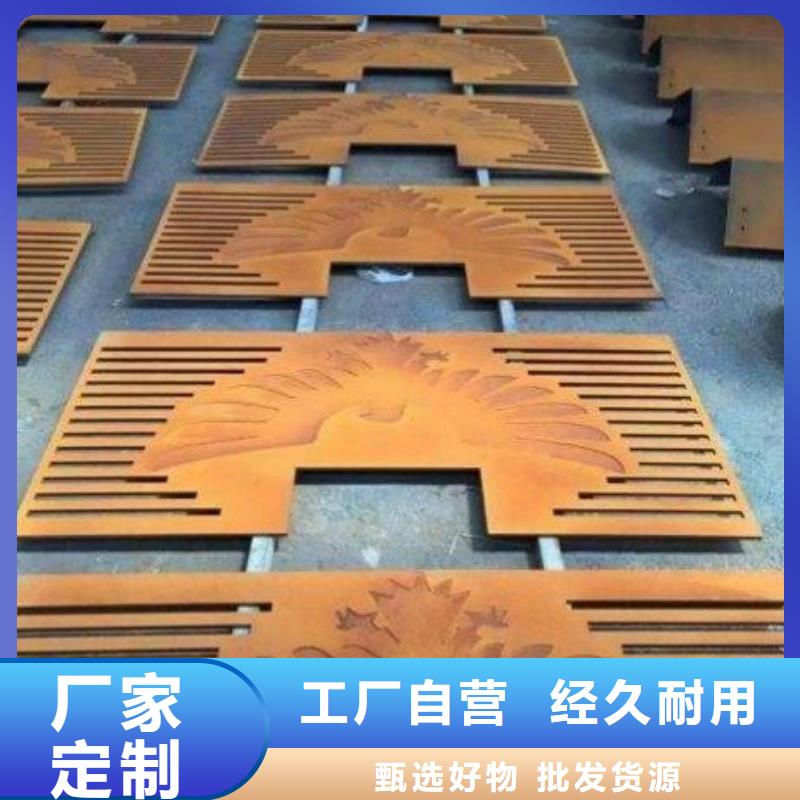 耐候钢板,涟钢mn13耐磨板厂家产地货源