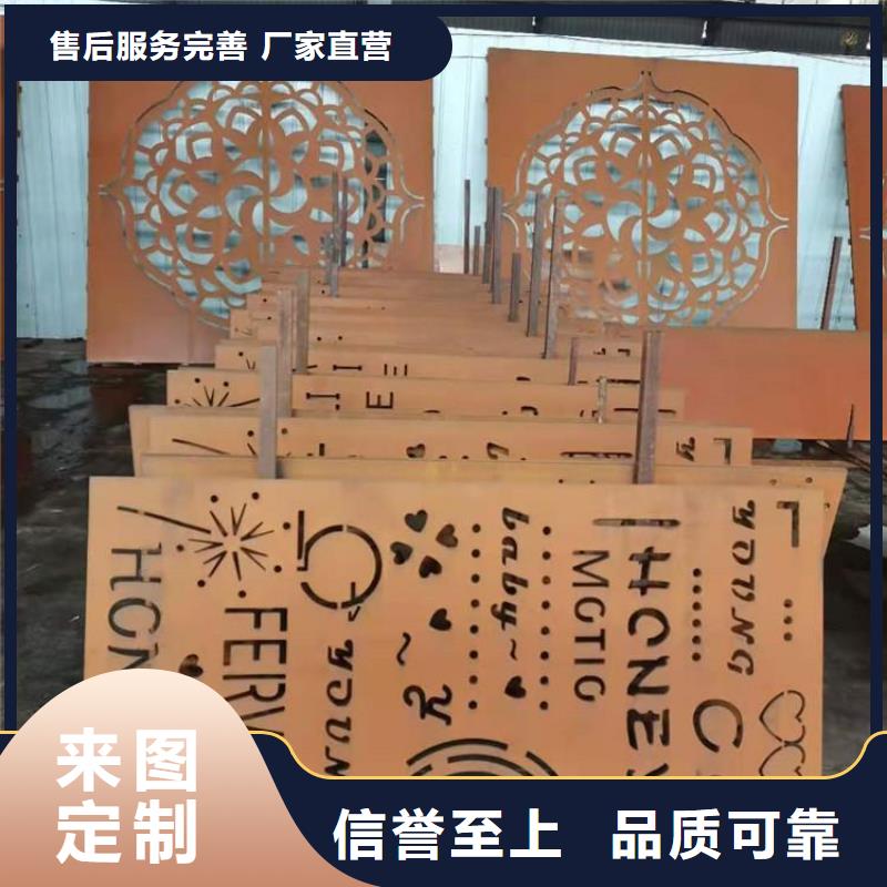 耐侯钢板厂家视频-耐侯钢板厂家-财源特钢销售(四平市分公司)服务区域公主岭|梨树|长春|辽源|吉林|延边