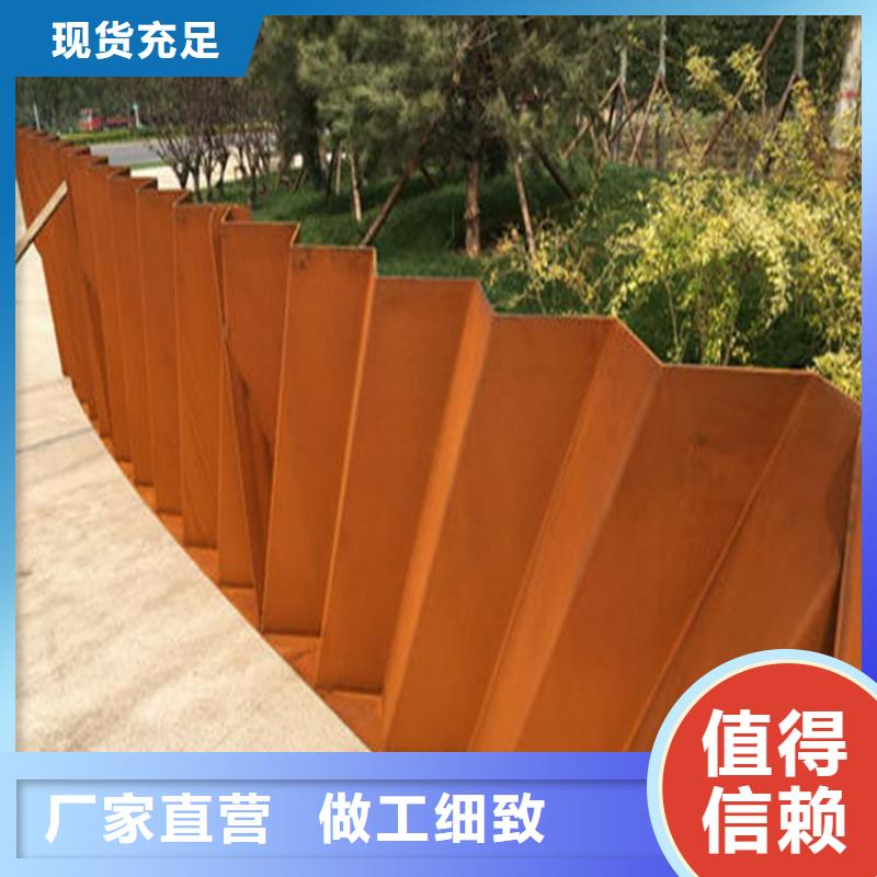 耐侯钢板厂家视频-耐侯钢板厂家|黑龙江省|绥化|牡丹江|大庆|佳木斯|哈尔滨|鹤岗|黑河