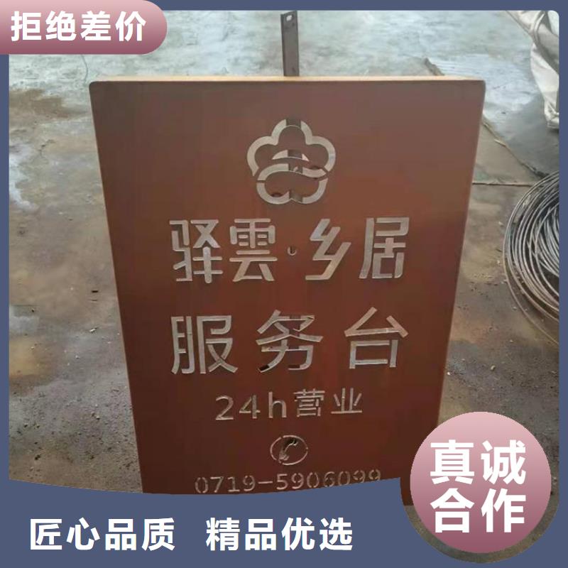 耐侯钢板厂家视频-金溪|资溪|景德镇|萍乡|新余|吉安财源耐侯钢板厂家_ 财源特钢销售(抚州市分公司)