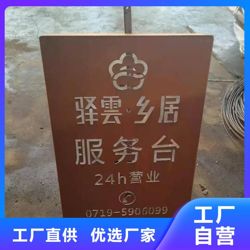 耐候钢板进口耐磨板厂家严格把控质量