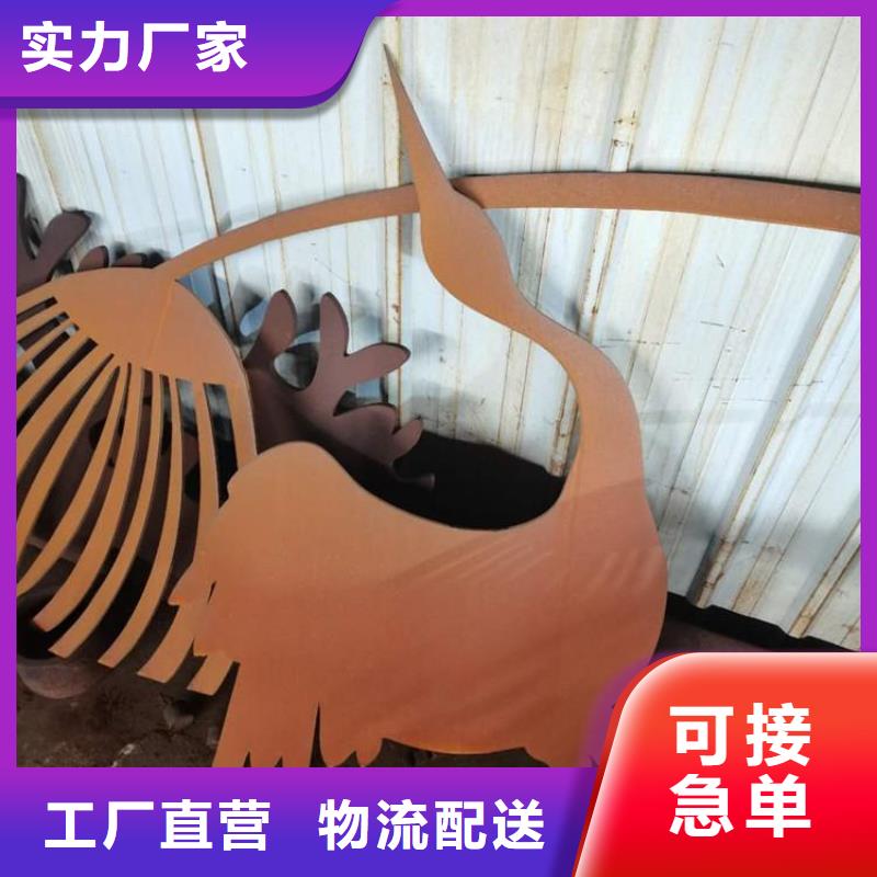 耐侯钢板厂家视频-耐侯钢板厂家|陕西省汉中市|略阳|留坝|安康|咸阳|延安|商洛|西安|铜川|宝鸡