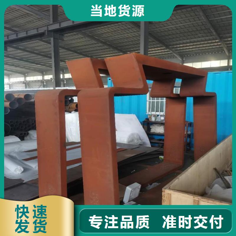 耐候钢板涟钢锰13耐磨板专注质量