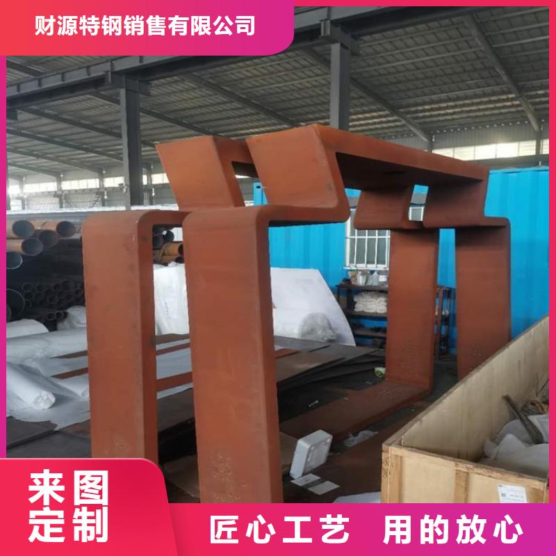 耐候钢板进口耐磨板源头厂商