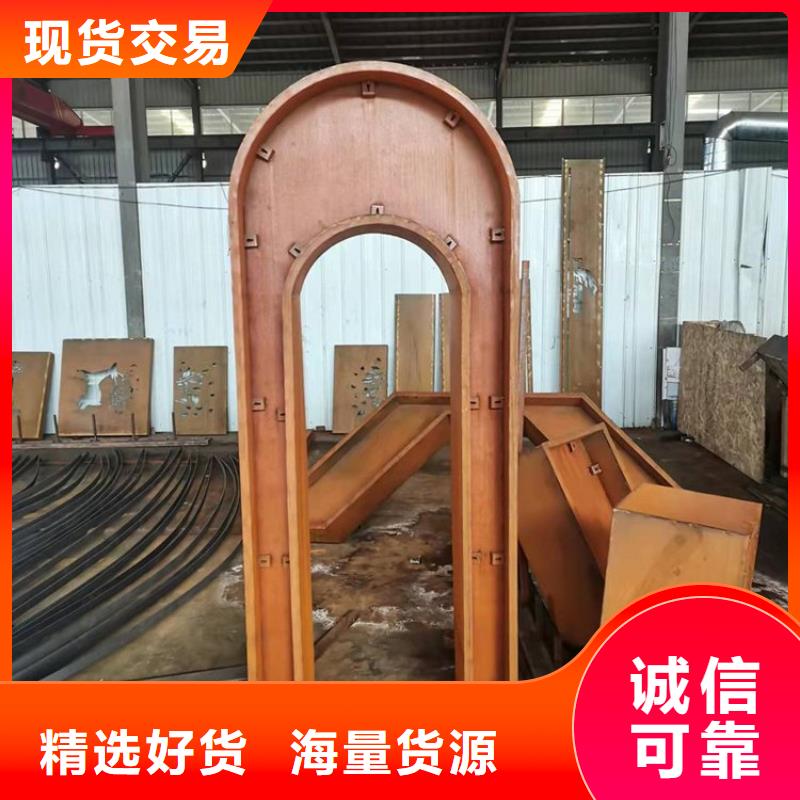 耐候钢板耐侯钢板厂家准时交付