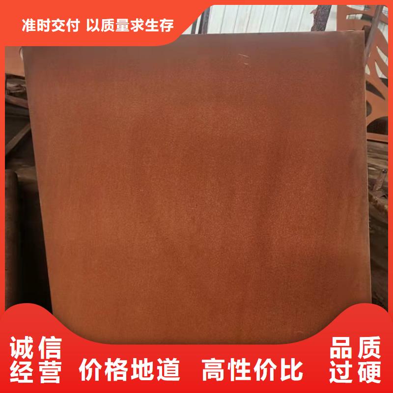 质量不佳尽管来找我 耐候钢板,【Mn13高锰耐磨板厂家】欢迎来电询价-财源特钢销售有限公司-产品视频
