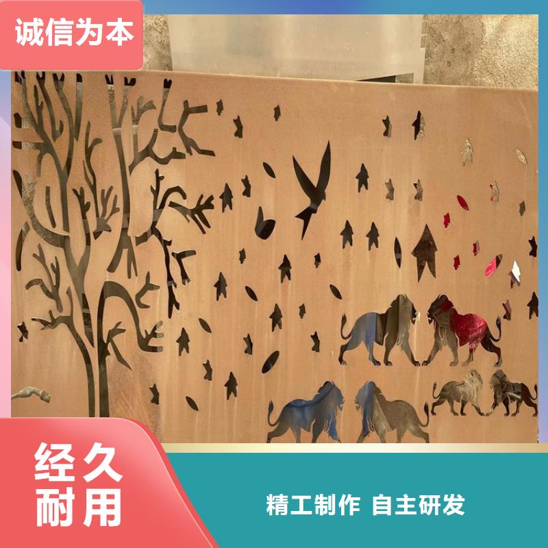 耐侯钢板厂家视频-耐侯钢板厂家|黑龙江省|绥化|牡丹江|大庆|佳木斯|哈尔滨|鹤岗|黑河