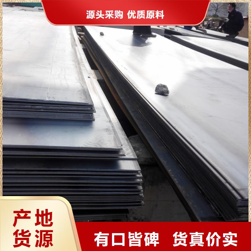 高品质耐候锈钢板_周边财源耐候锈钢板厂商