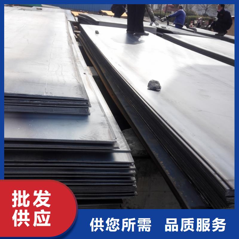 耐候钢板材质厂家-价格合理