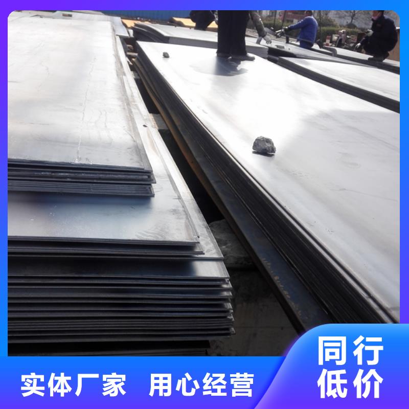 厂家现货批发[财源]Q235耐候钢板_生产厂家_品质保证