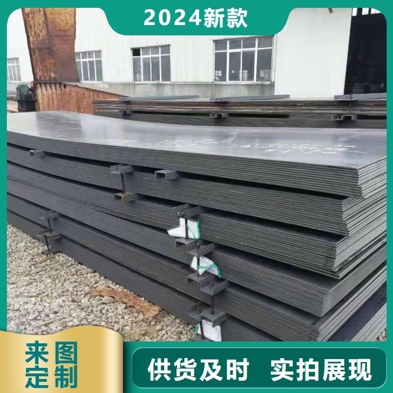 Q355GNH耐候钢板产品介绍