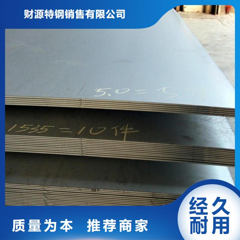Q355NH钢板规格齐全的厂家