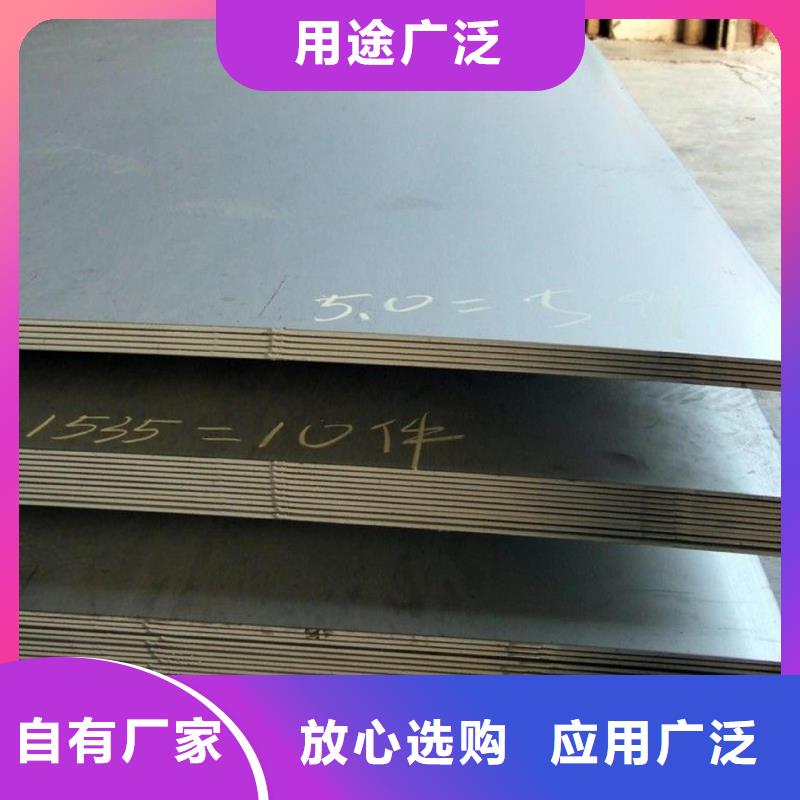 买Q235耐候钢板认准大厂家
