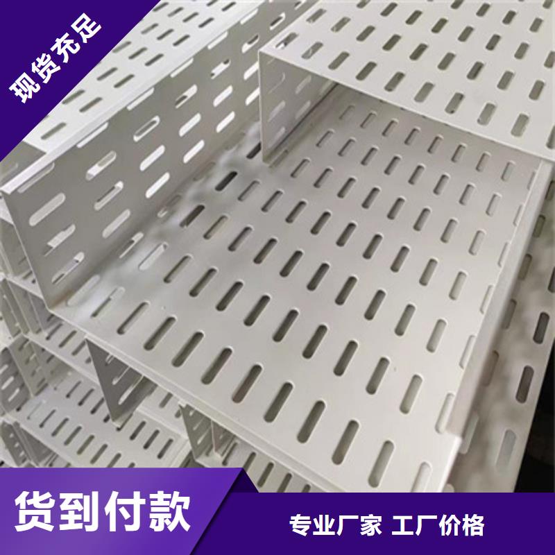 防火母线槽备货充足