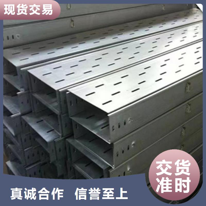 桥架 【哈道斯耐磨板】优选厂家 财源特钢销售(安阳市分公司)