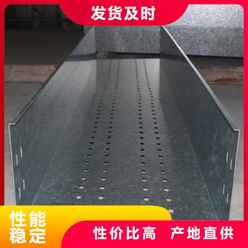 【桥架-Mn13高锰耐磨板
诚信厂家】-市场覆盖|伊犁|乌鲁木齐|克拉玛依-商佳通