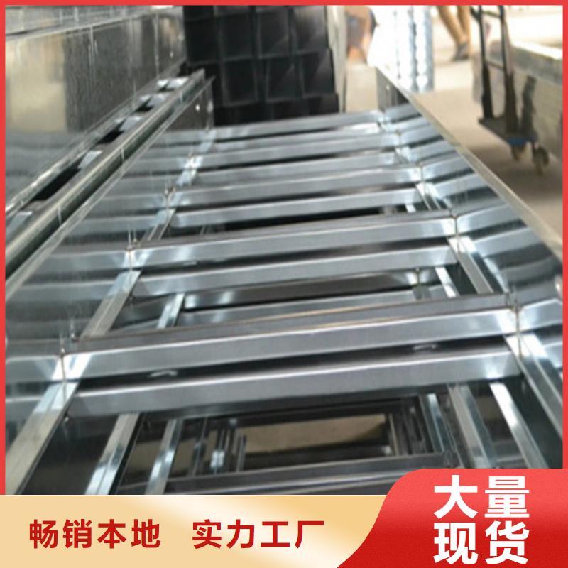 财源【 桥架_耐侯钢板厂家
本地厂家值得信赖】-商佳通
