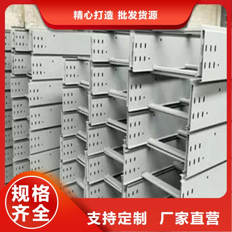 【桥架】-耐磨钢板甄选好物 财源特钢销售(驻马店市分公司)