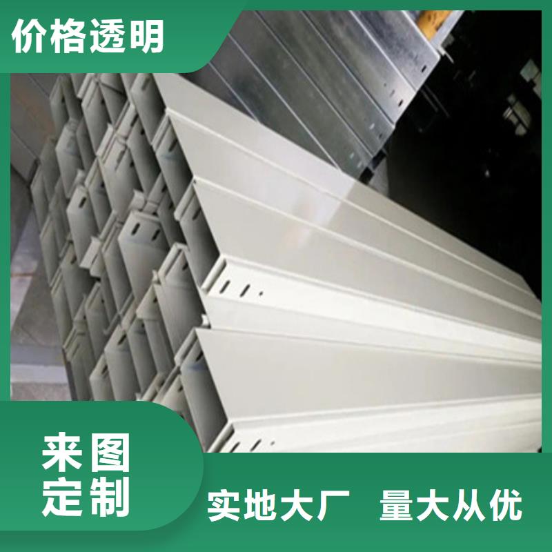 【桥架】_nm600耐磨钢板厂家产品细节|临清|阳谷|菏泽|日照|济宁|青岛|潍坊|德州|临沂sqyangzi.com
