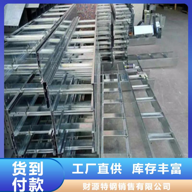 桥架 【哈道斯耐磨板】优选厂家 财源特钢销售(安阳市分公司)