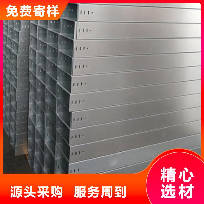 财源耐侯钢板厂家桥架 【进口耐磨板】自产自销商佳通