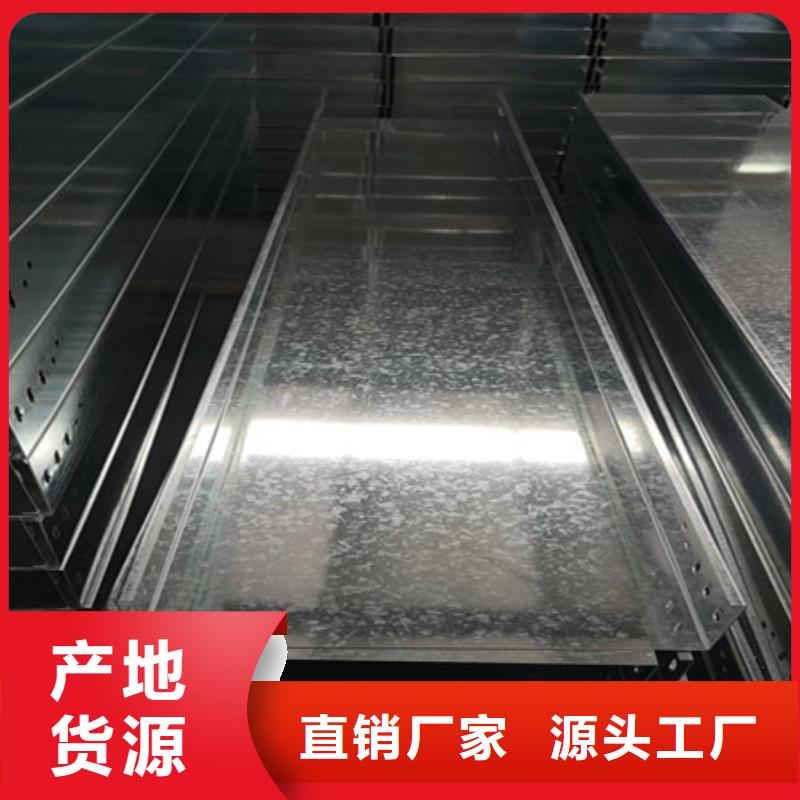 桥架-耐磨钢板厂家直销供货稳定