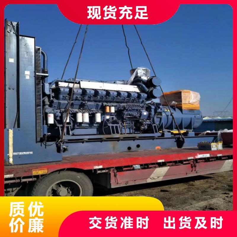 [海光]柴油发电机现货供应澄迈县厂家推荐