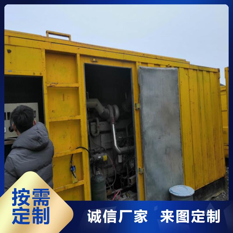 [海光]柴油发电机现货供应澄迈县厂家推荐